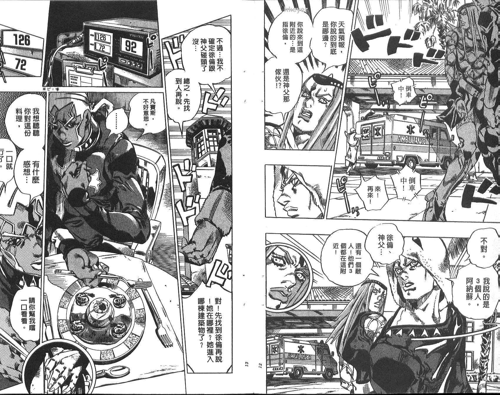 第77卷