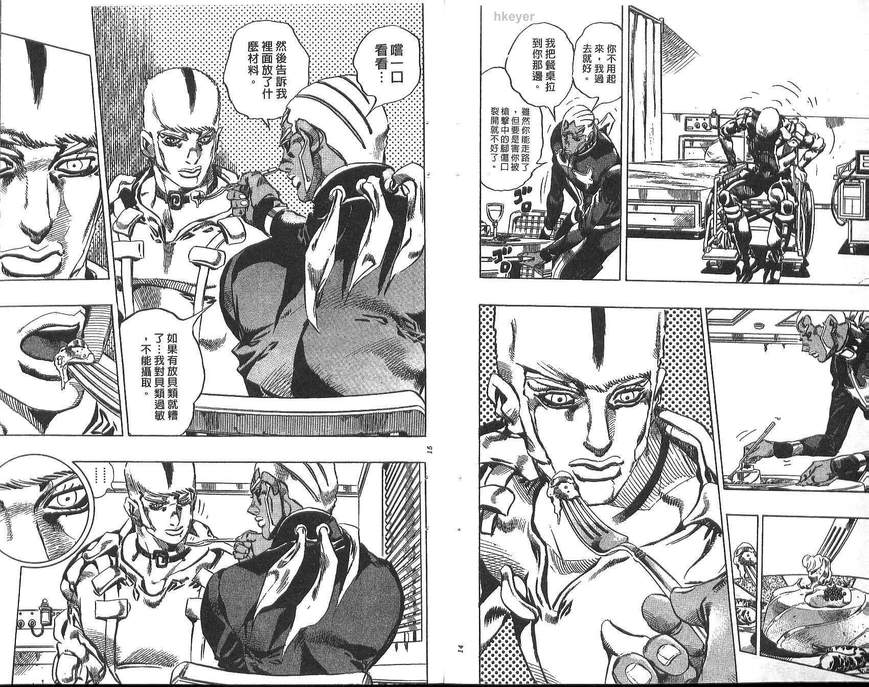 第77卷