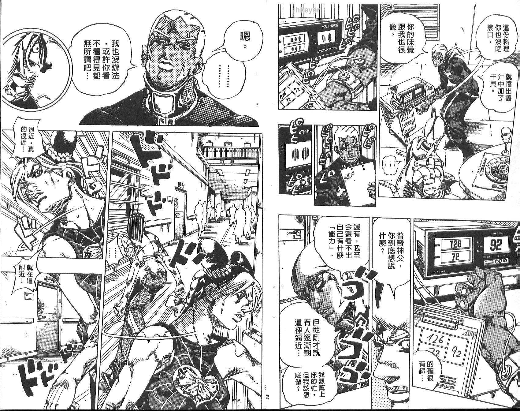 第77卷