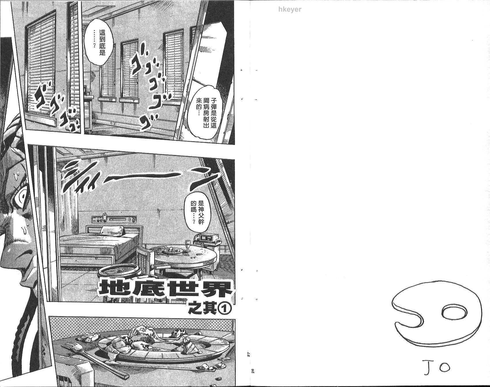 第77卷