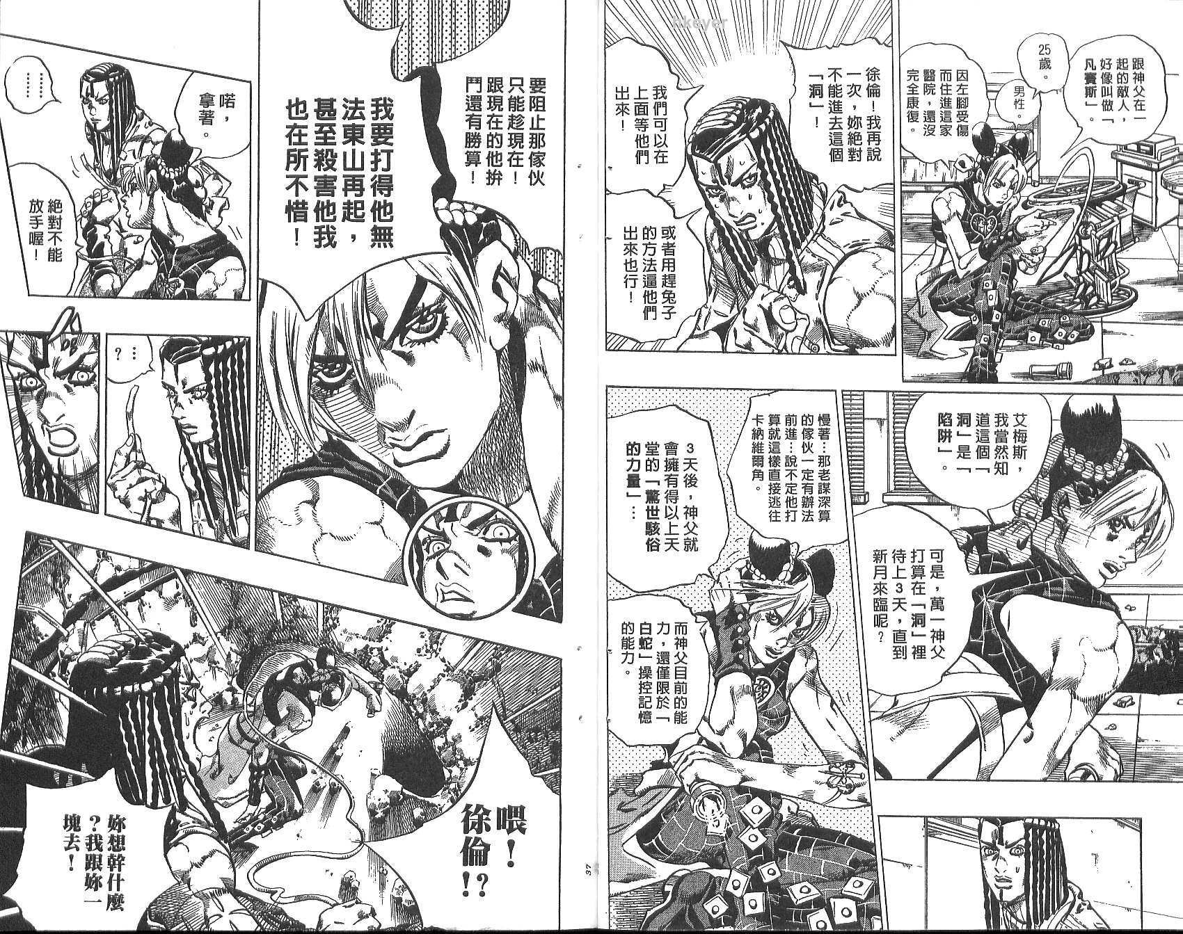 第77卷