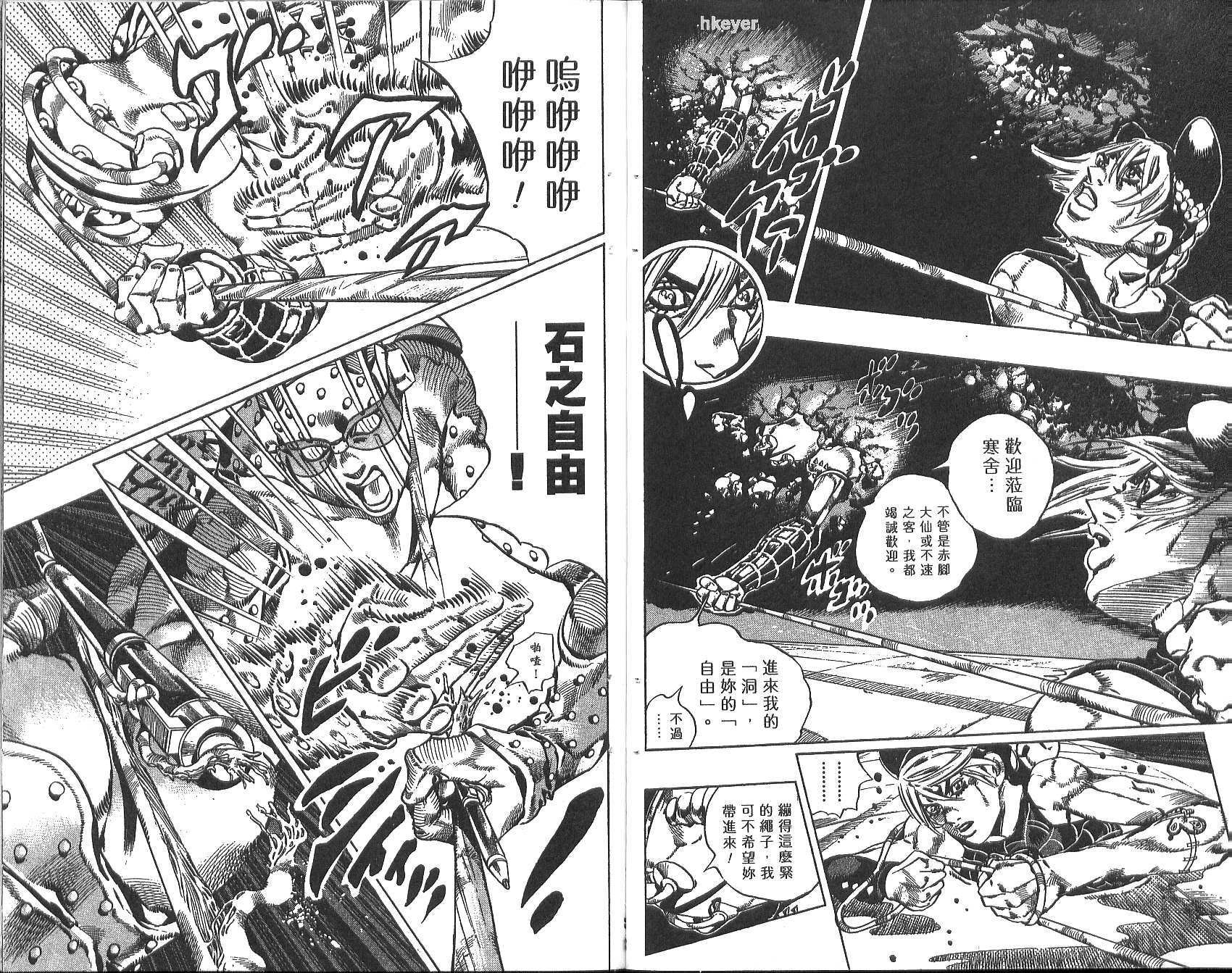 第77卷