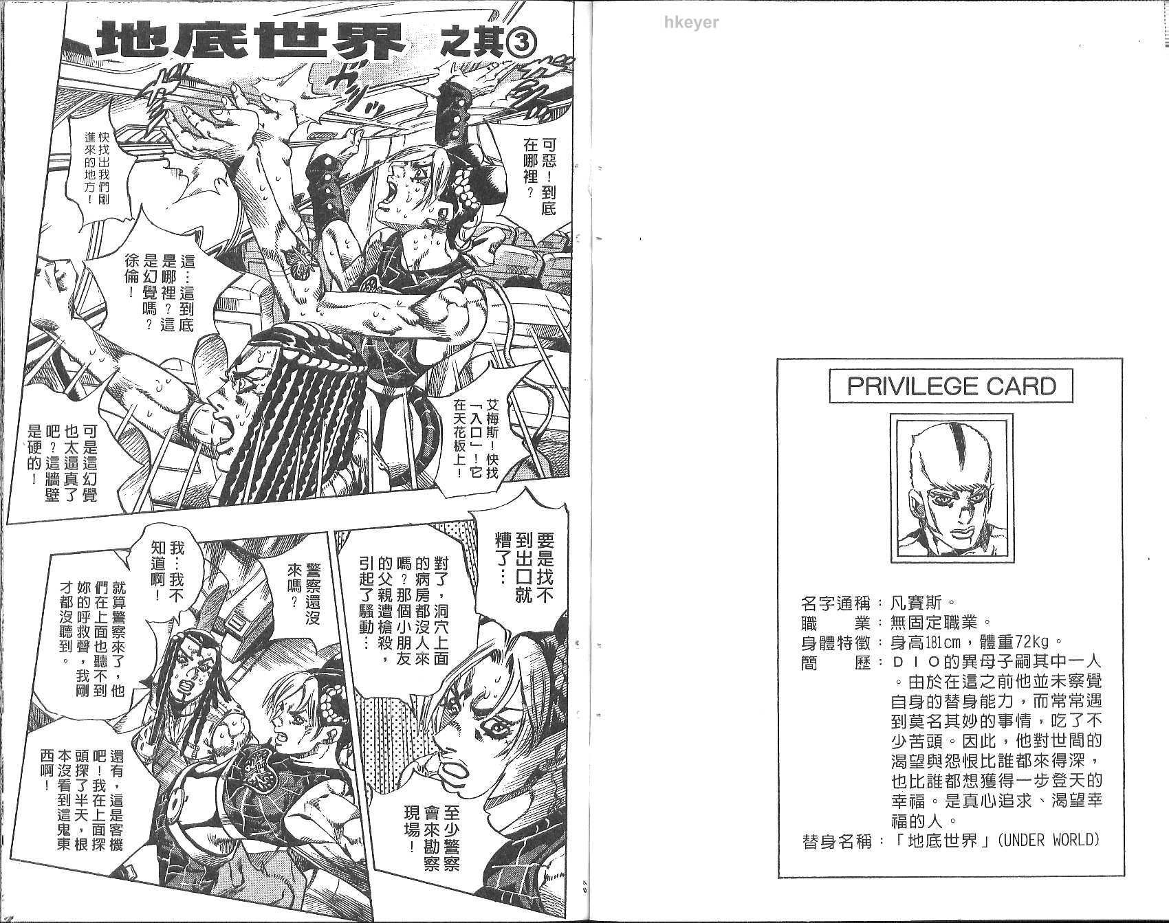 第77卷