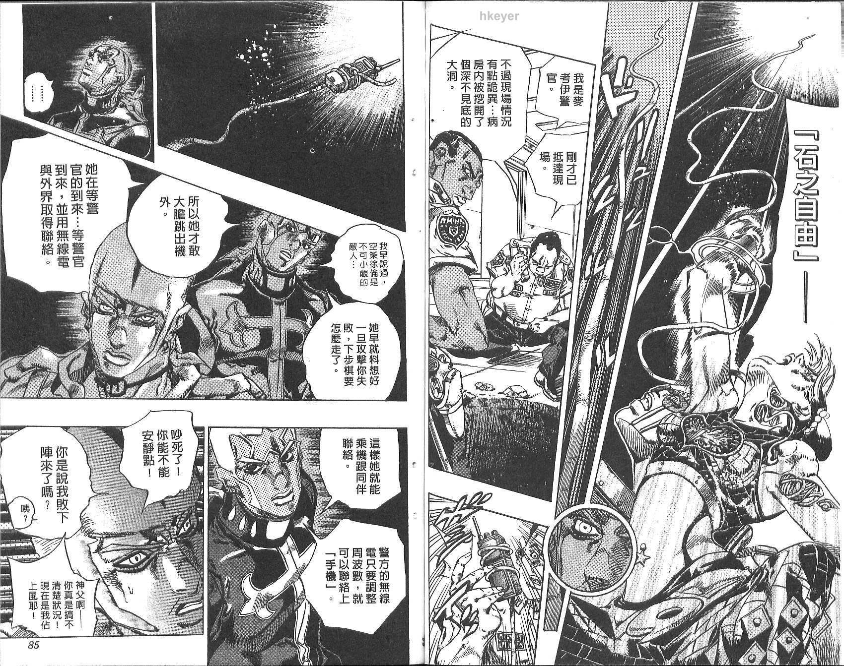 第77卷