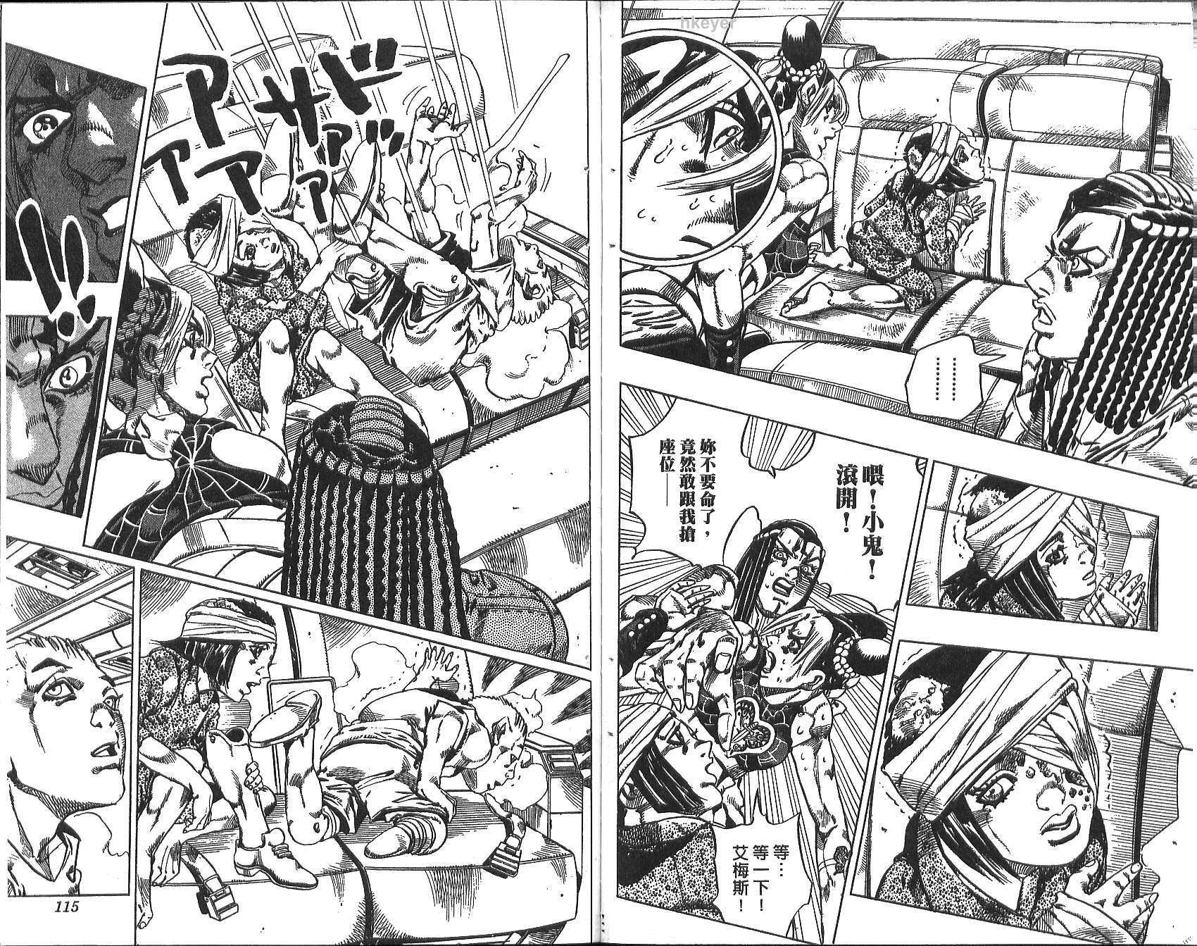 第77卷