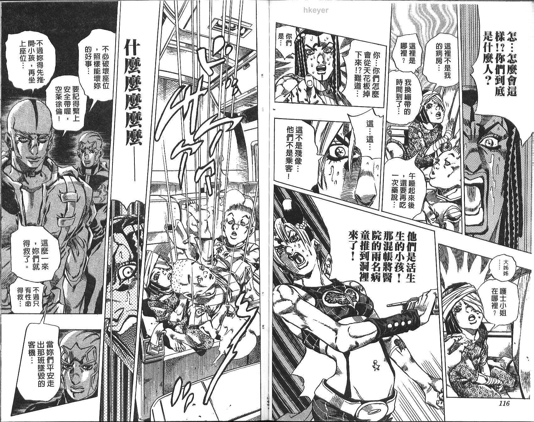 第77卷