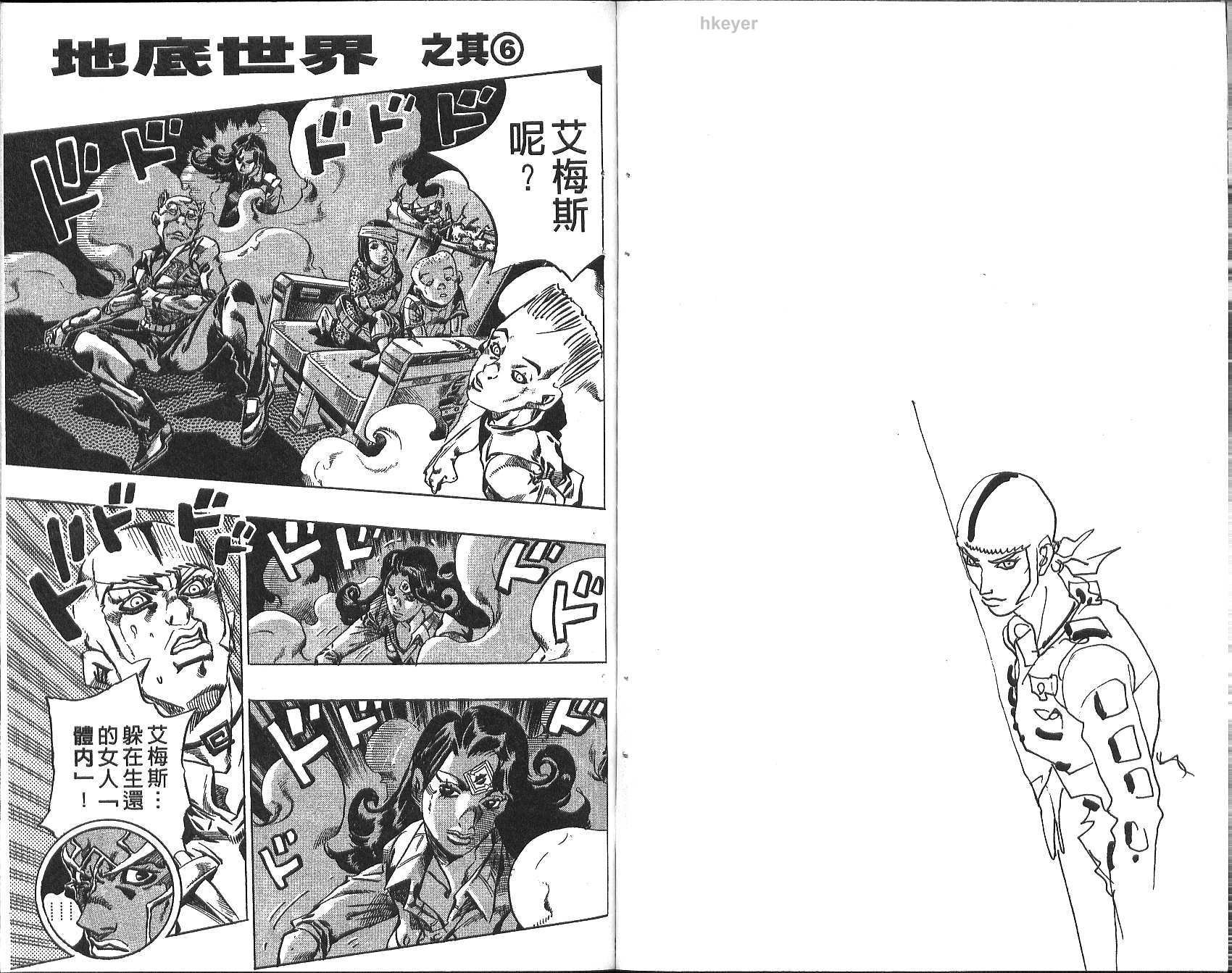 第77卷