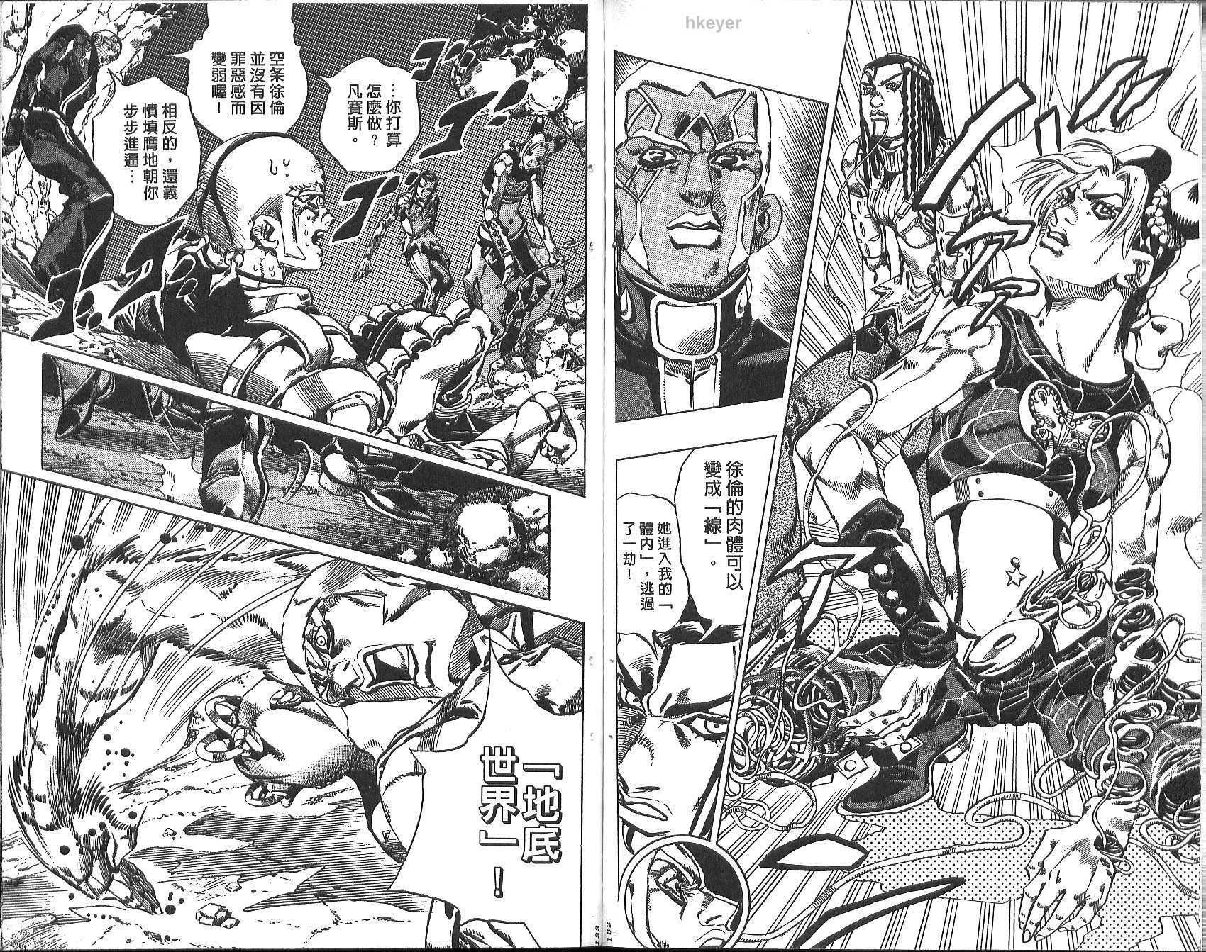 第77卷