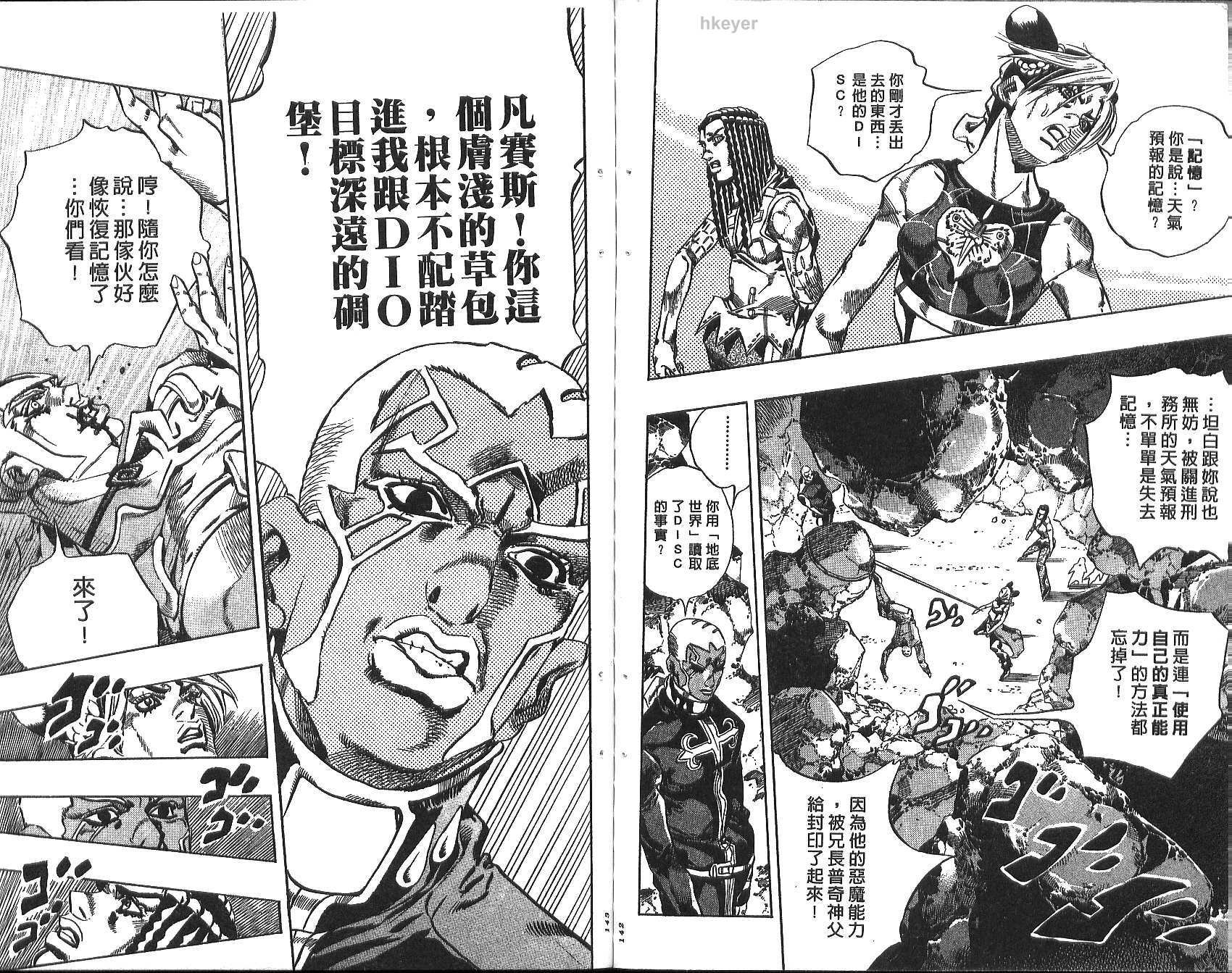 第77卷