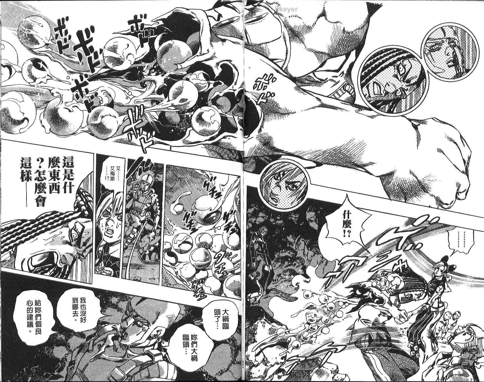 第77卷