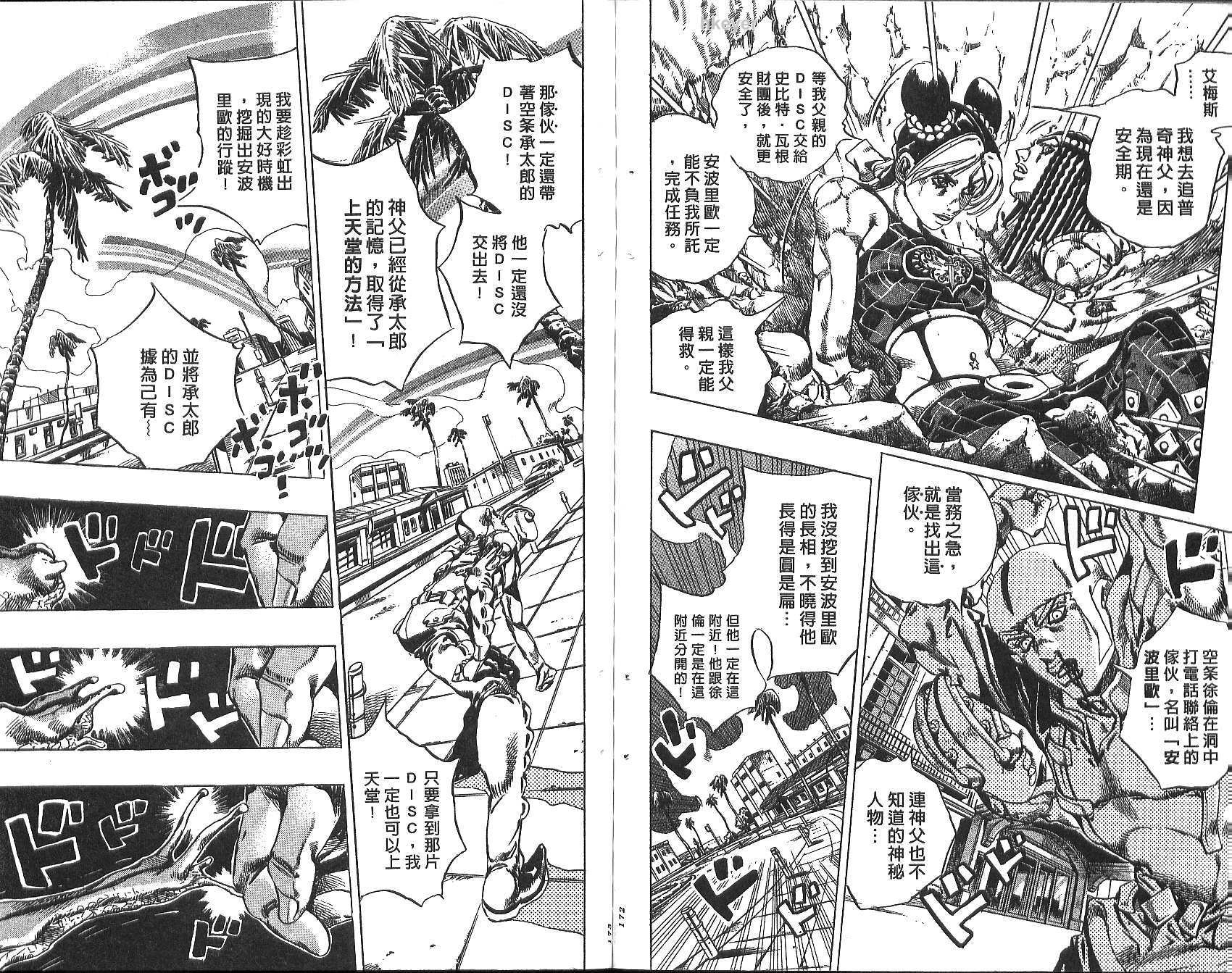 第77卷