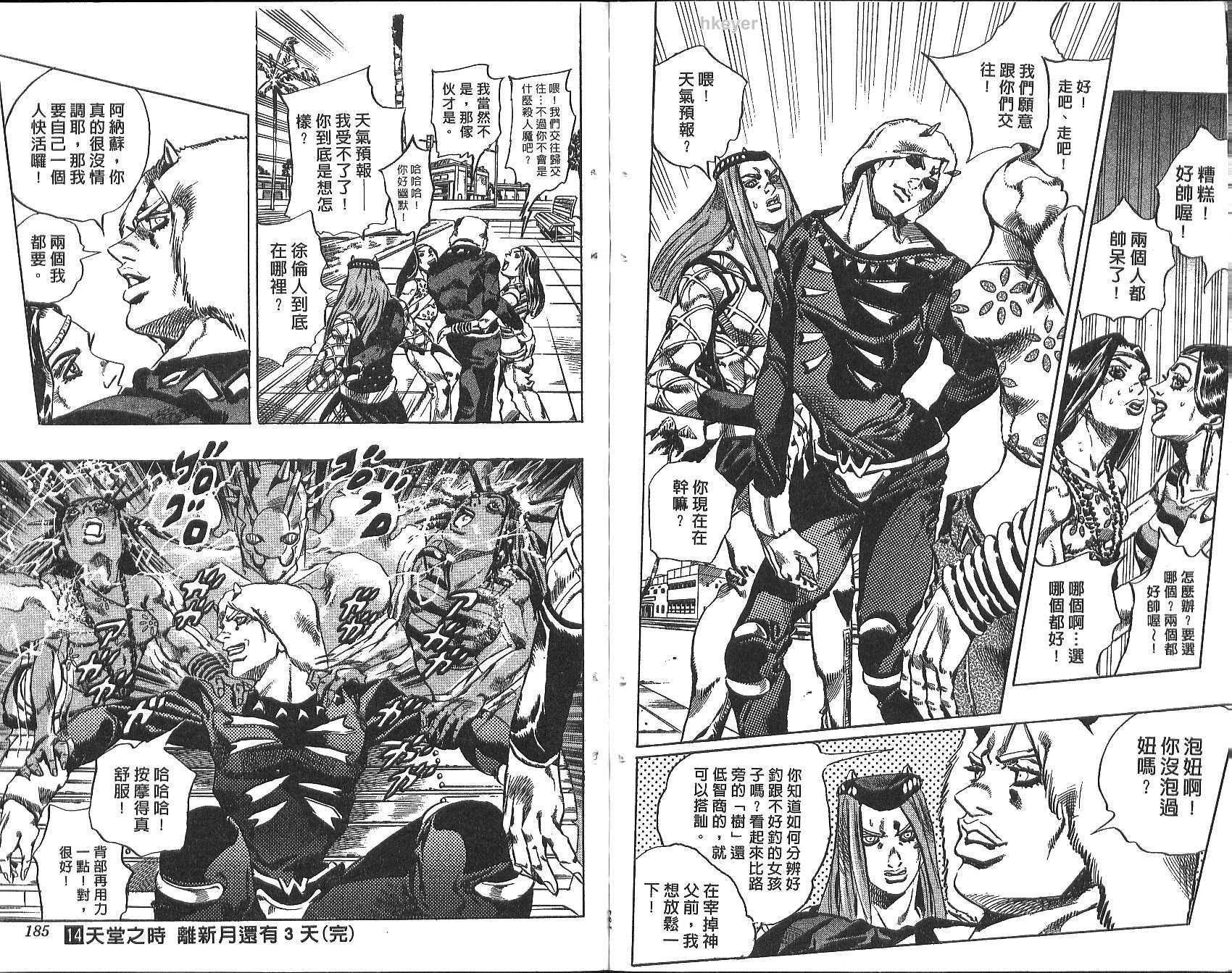 第77卷