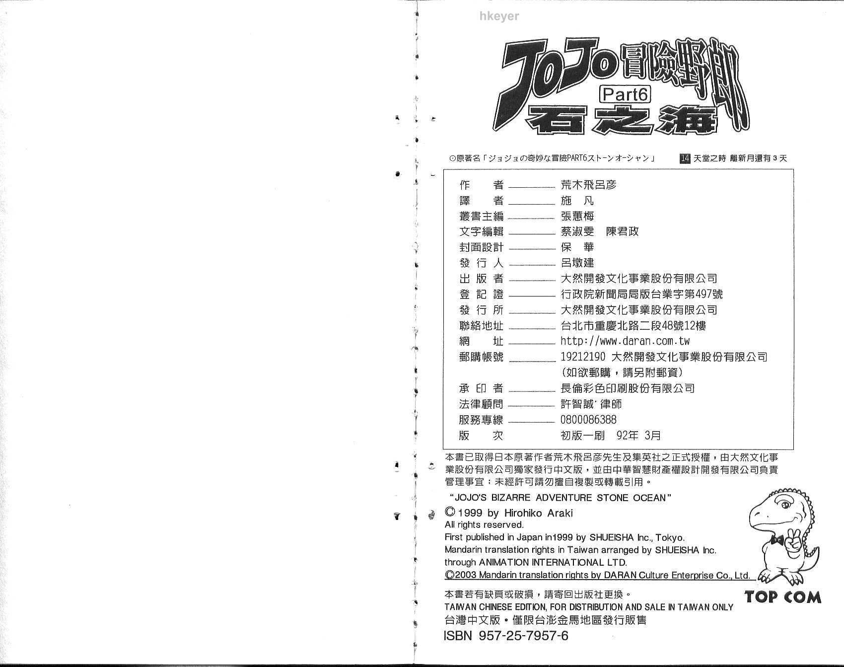 第77卷