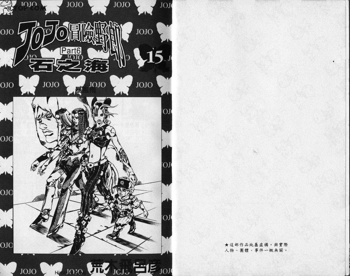 第78卷