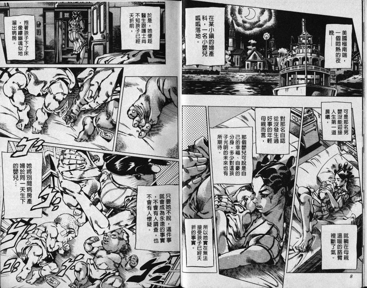 第78卷