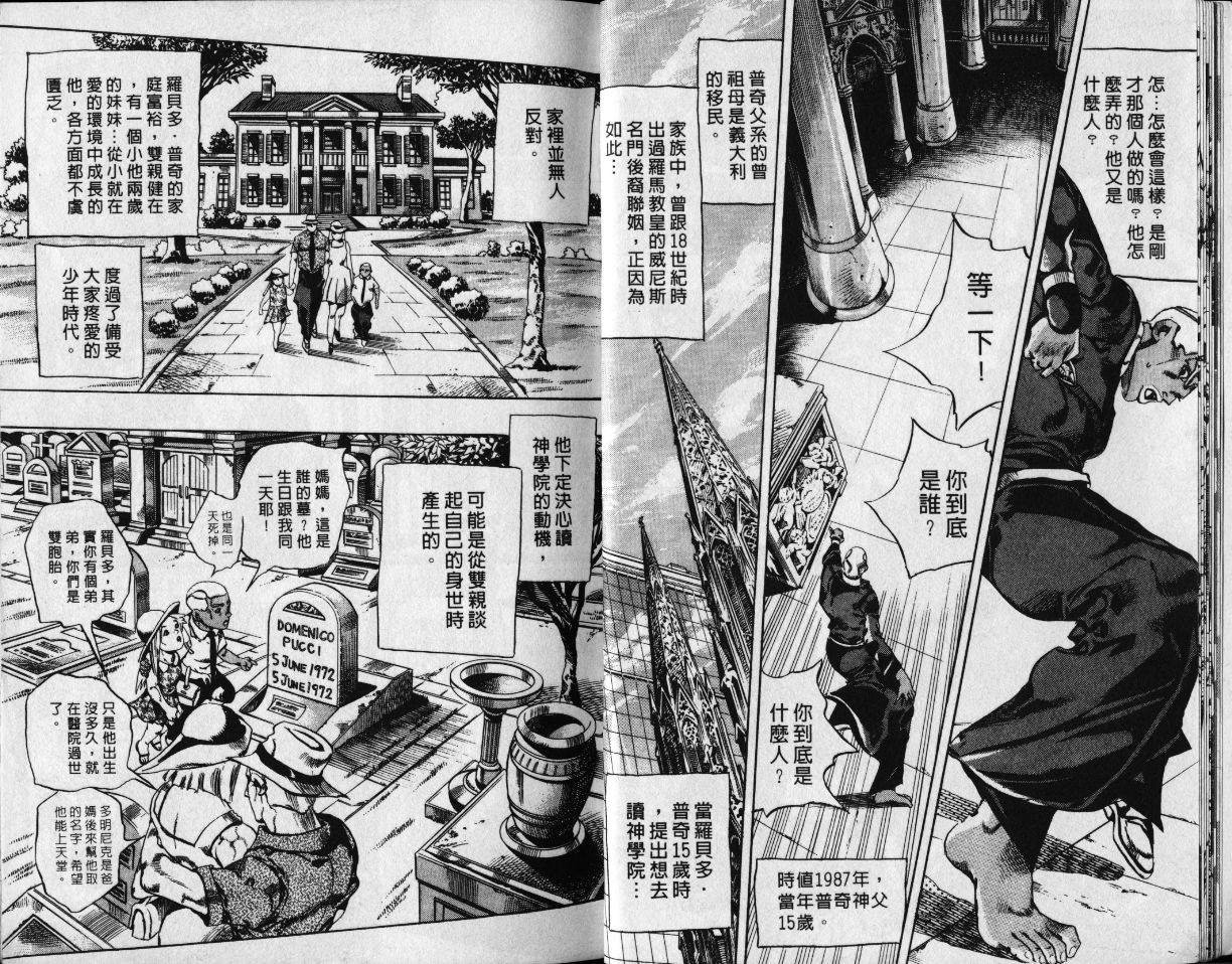 第78卷