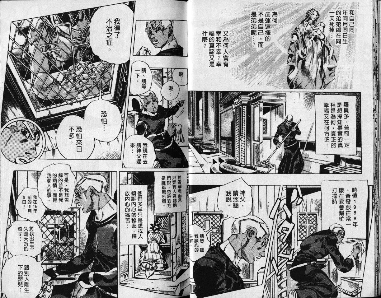 第78卷