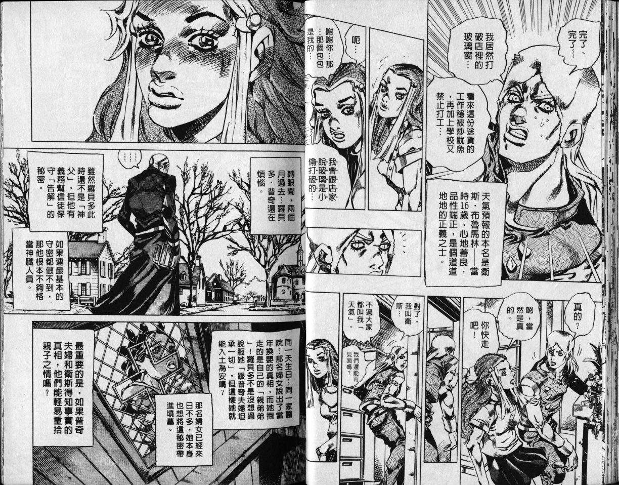 第78卷