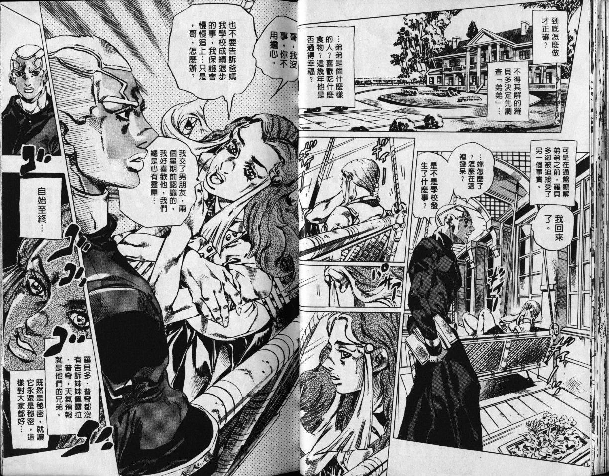 第78卷
