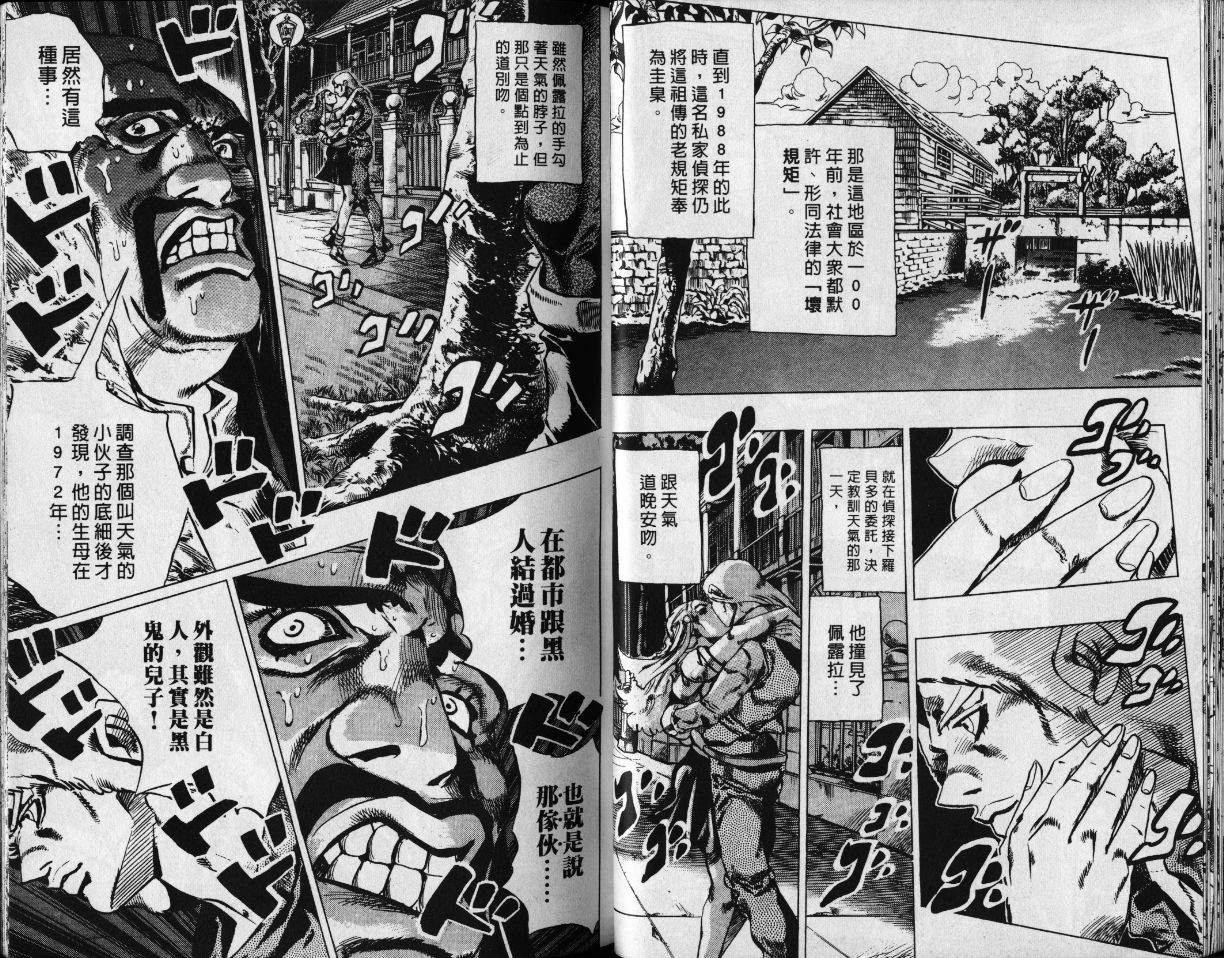 第78卷