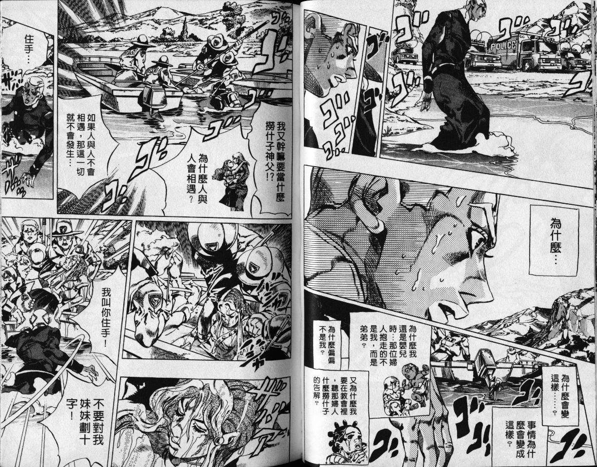 第78卷