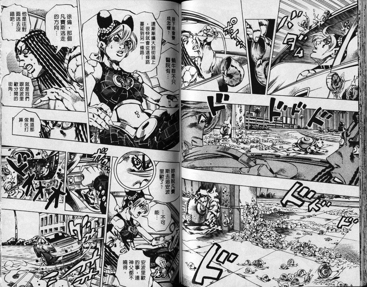 第78卷