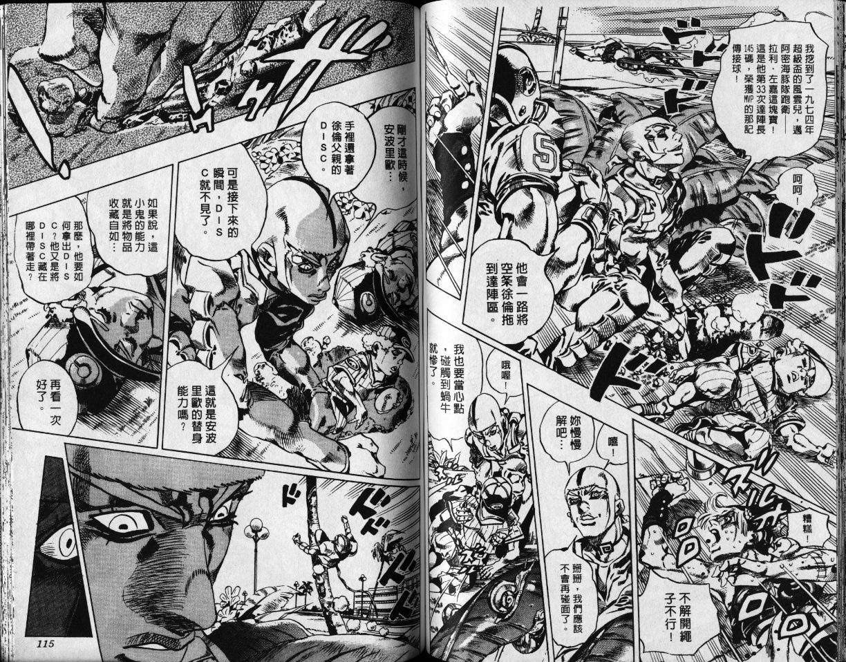 第78卷