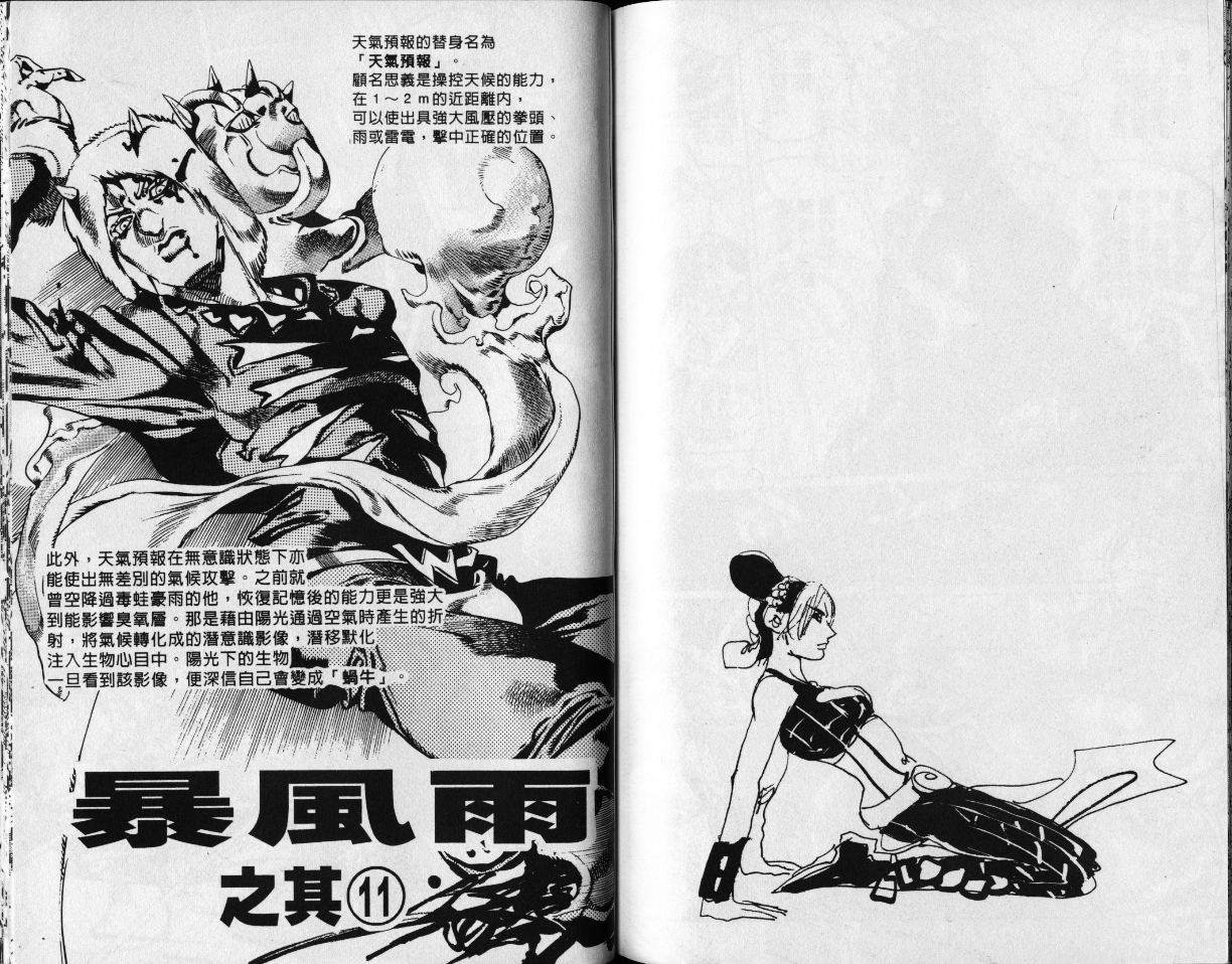 第78卷
