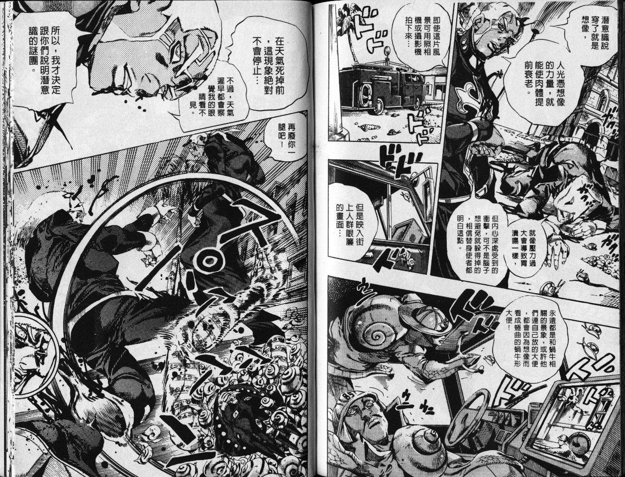 第78卷