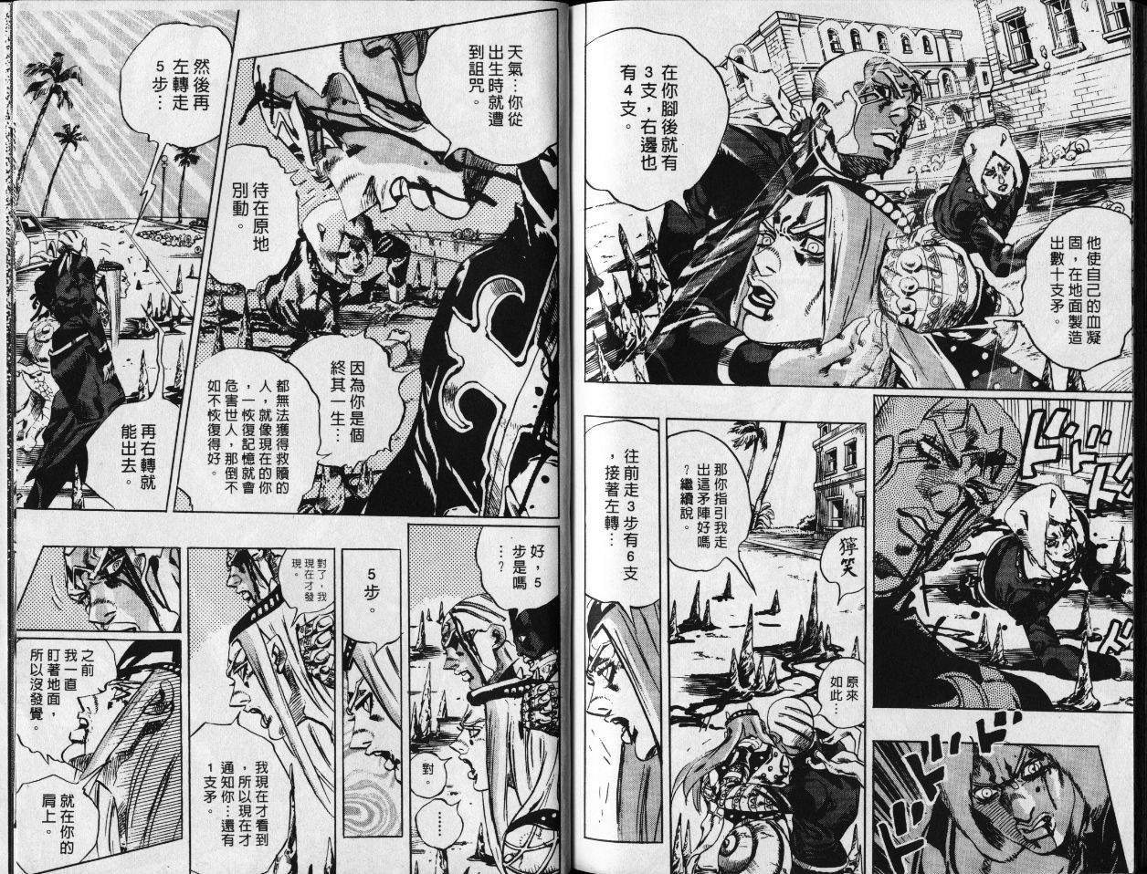 第78卷