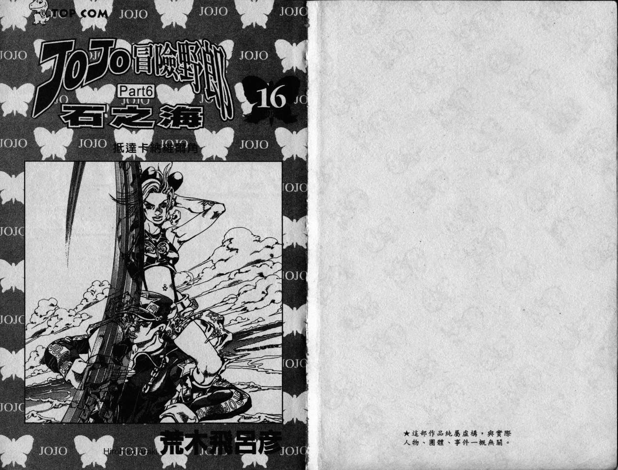 第79卷