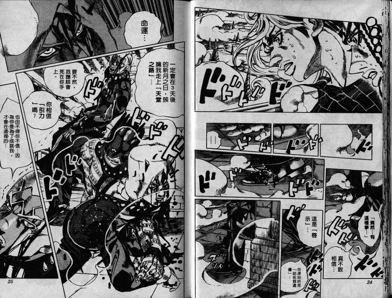 第79卷