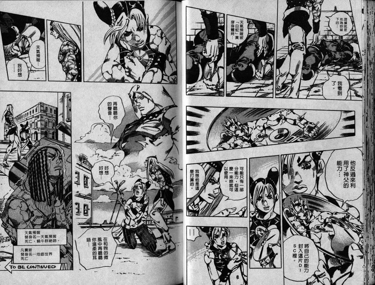 第79卷