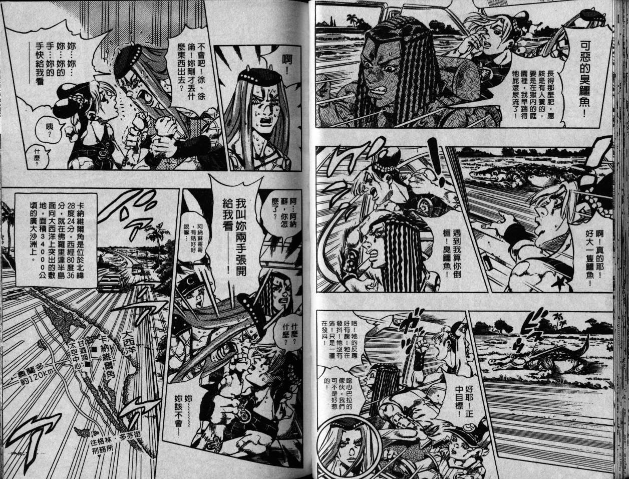 第79卷