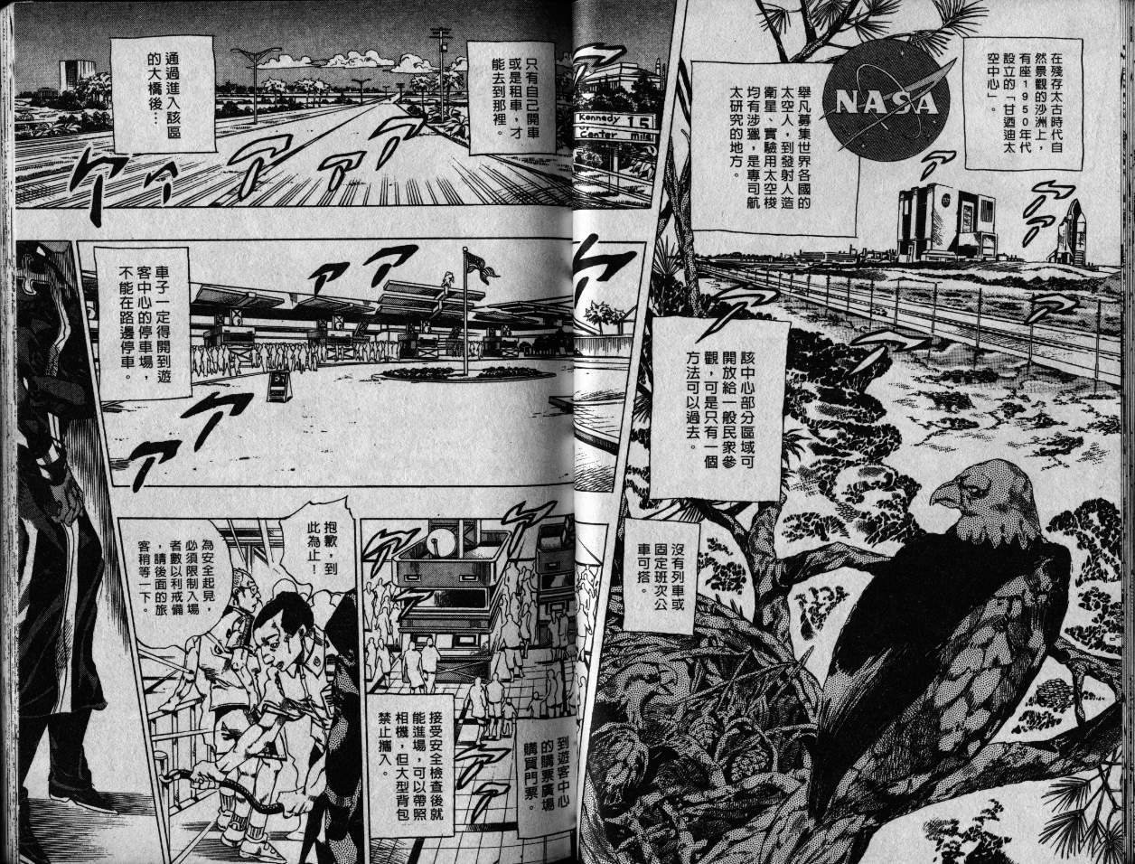第79卷