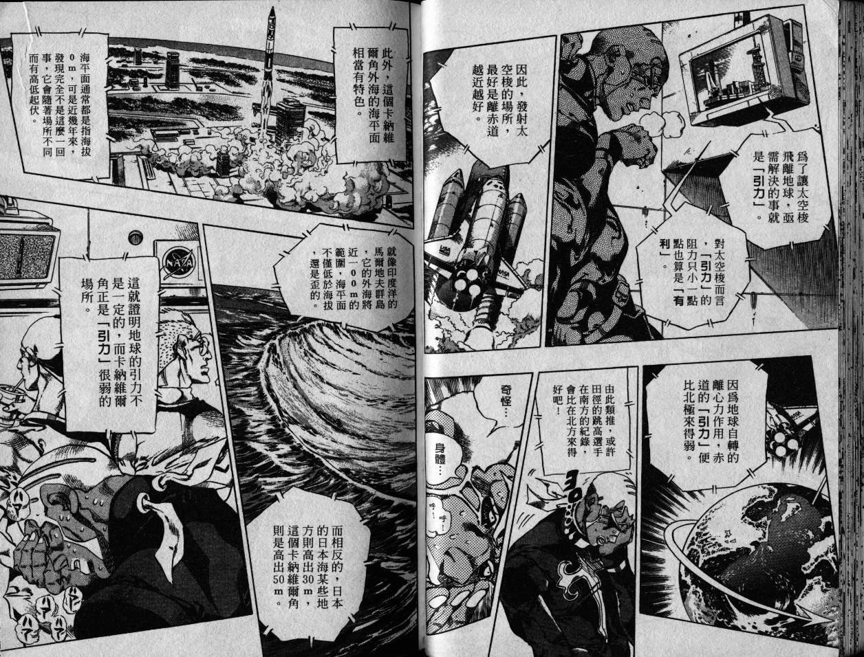 第79卷