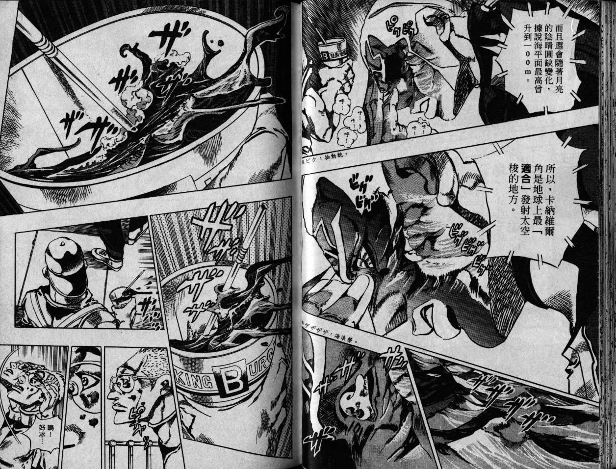 第79卷