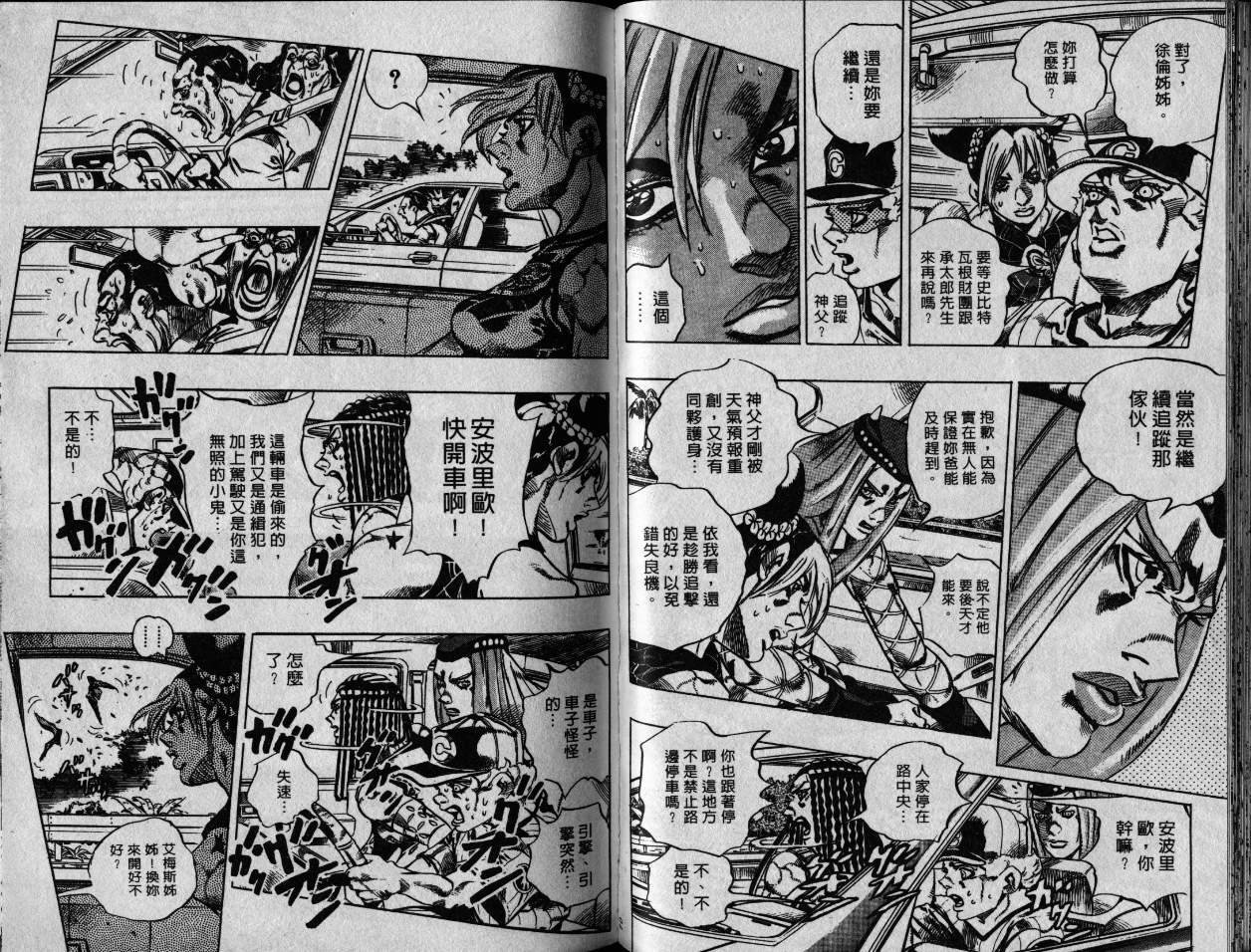 第79卷