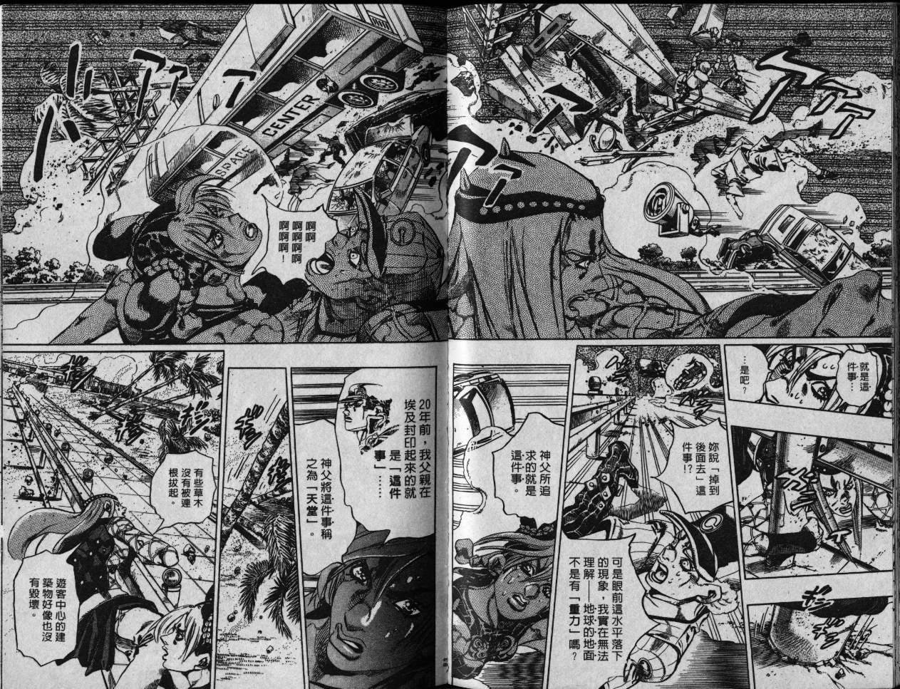 第79卷