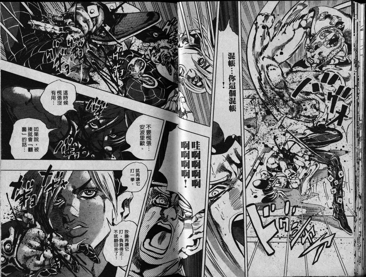 第79卷
