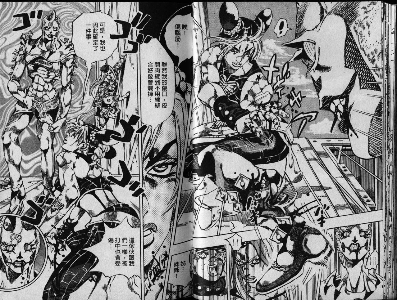 第79卷