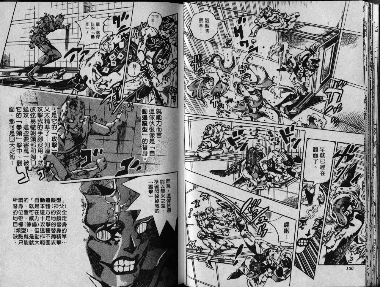 第79卷