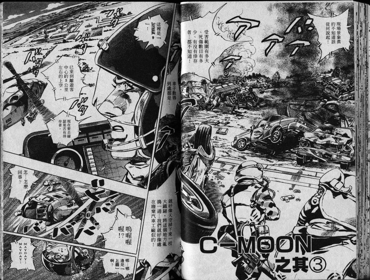 第79卷