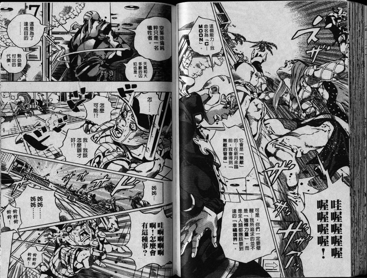 第79卷