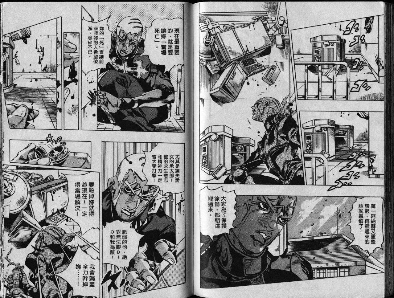第79卷