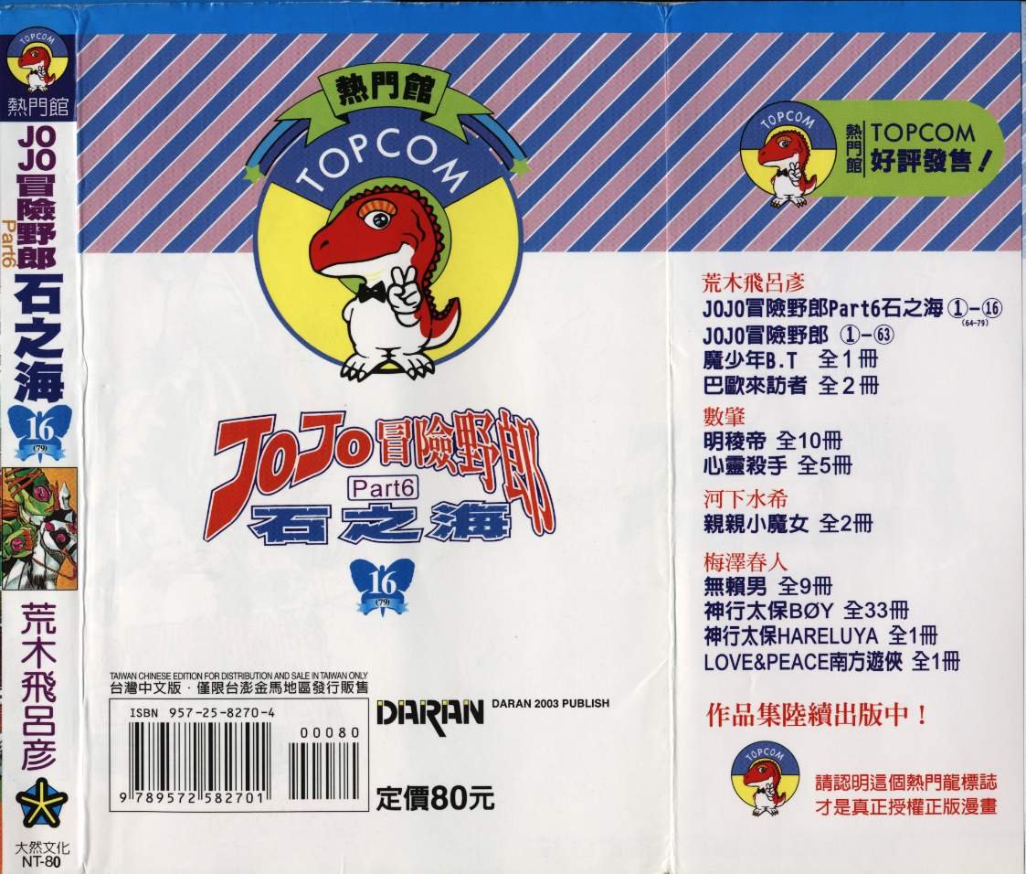 第79卷