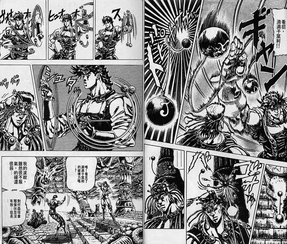第8卷