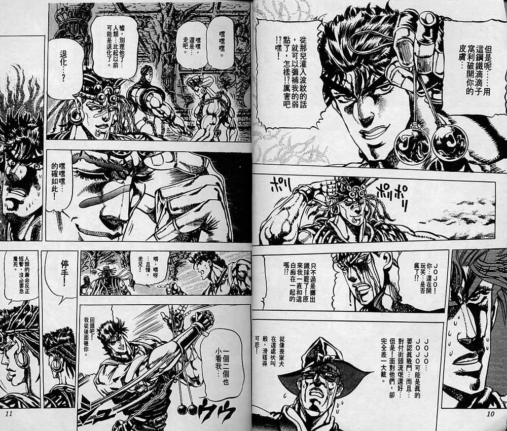 第8卷