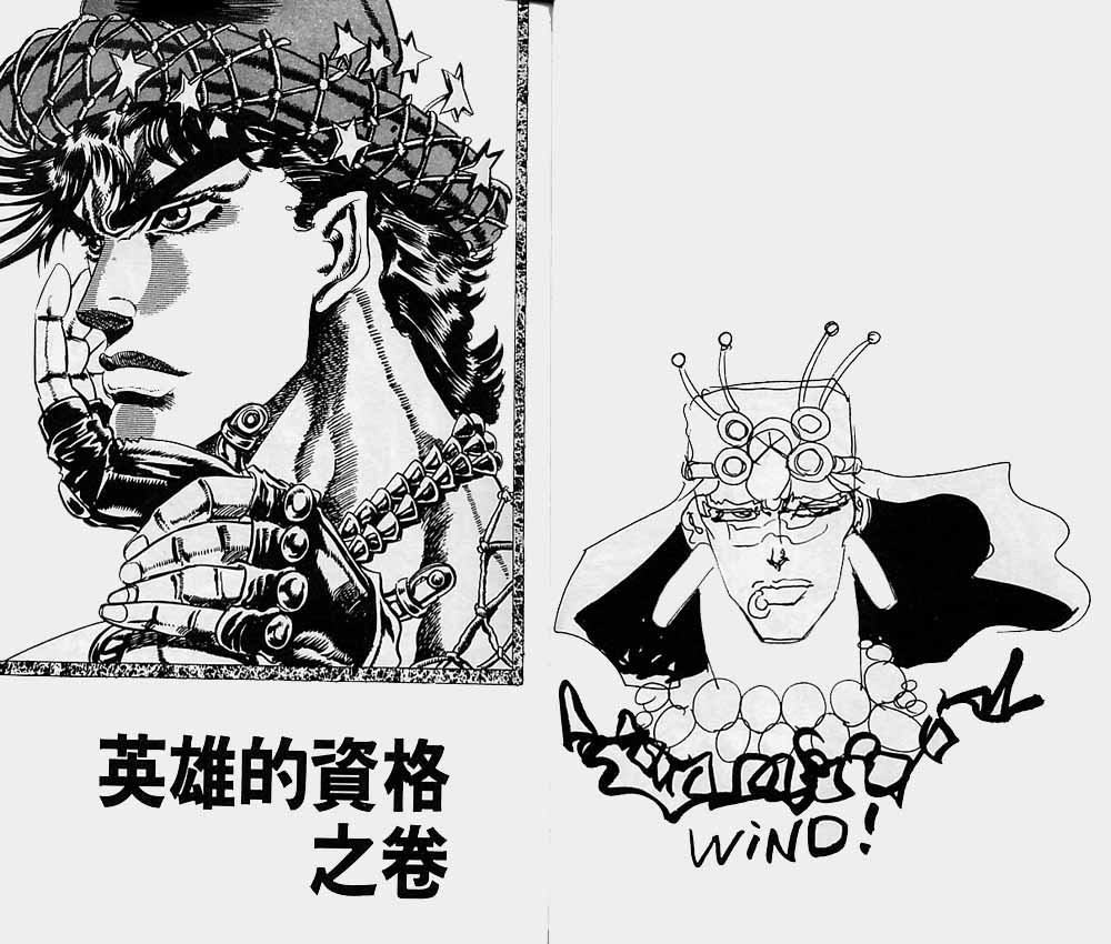 第8卷