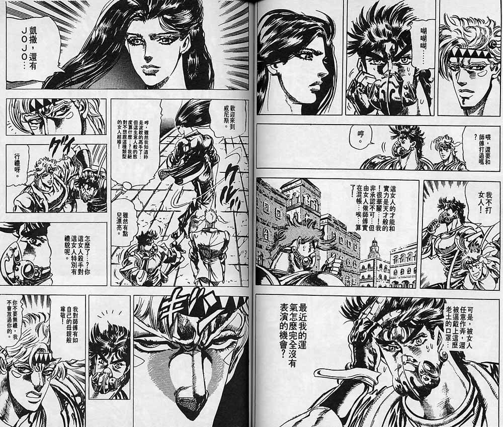 第8卷